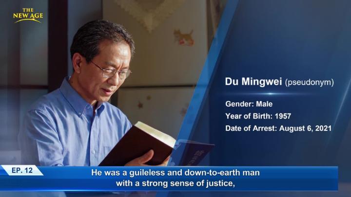 A man, left, reads a book, with a graphic of text displaying the man's name, gender, birth and date of aresst to the right of frame.